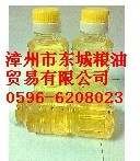 玉米油.花生油